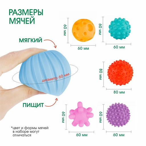 Адвент-календарь новогодний, мячики массажные резиновые, набор из 9 шт., Крошка Я