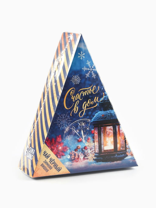 Чай новогодний чёрный Счастье в дом, вкус: зимняя вишня, 100 г