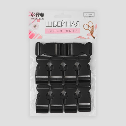 Цена за 5 шт. Фастекс 20 мм, нагрузка до 15 кг, 10 шт, цвет чёрный - Арт узор фото 5