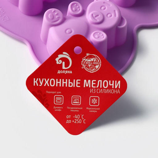 Форма для выпечки Доляна Животные.Мишка, 7 ячеек, 27?24?3.5 см (6.7?3.2 см), МИКС  фото 7