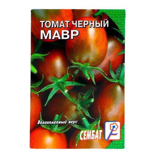 Цена за 5 шт. Семена Томат "Черный Мавр", 0,1 г