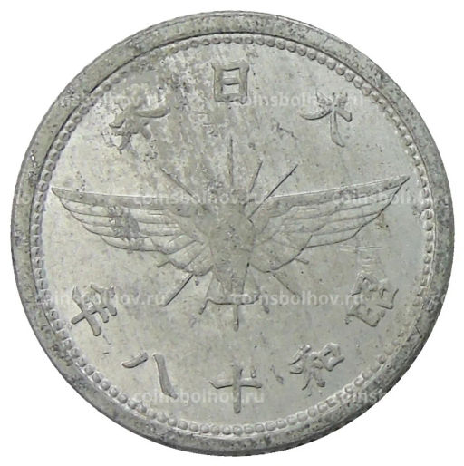 5 сен 1943 года Япония