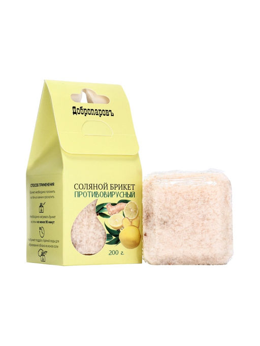 Соляной брикет куб «Противовирусный» 200 г «Добропаровъ» лимон, имбирь