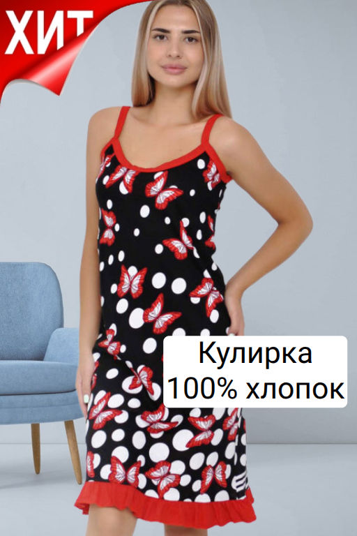 Арт. 600 Туника   48-52 (3 шт) Цвет:ассорти - Калинка фото 4