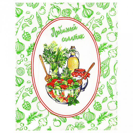 Полотенце вафельное 48х62см "Ассорти", хлопок 100%, 171гр/м2, комплект 3шт, "Домашняя мода" (Россия)