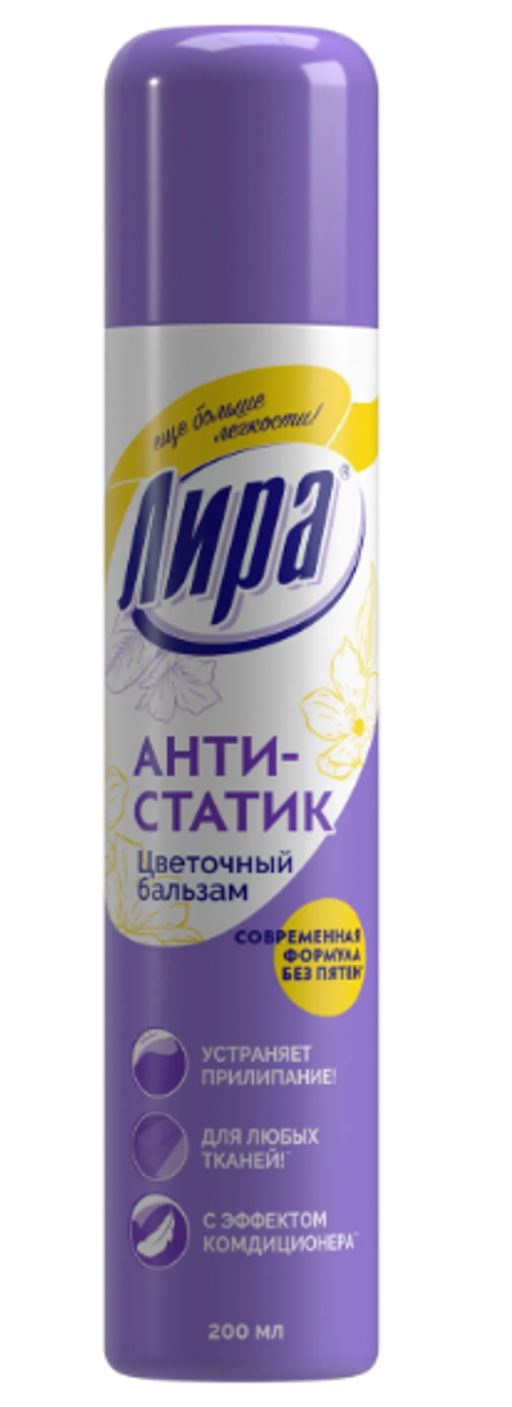 ЛИРА антистатик 200см3 Цветочный бальзам