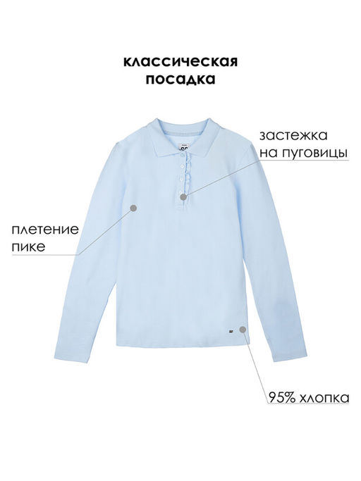 PlayToday / Футболка-поло с длинным рукавом для девочки