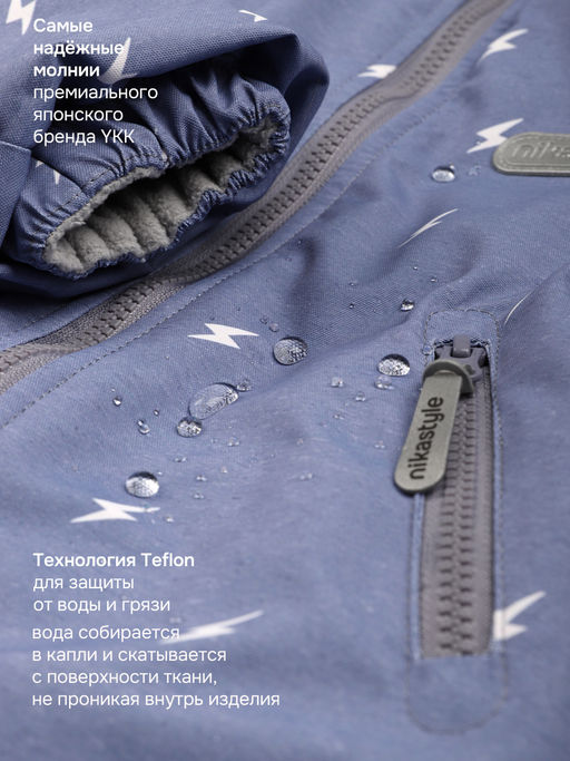 Комбинезон 8м0526 деним/серый