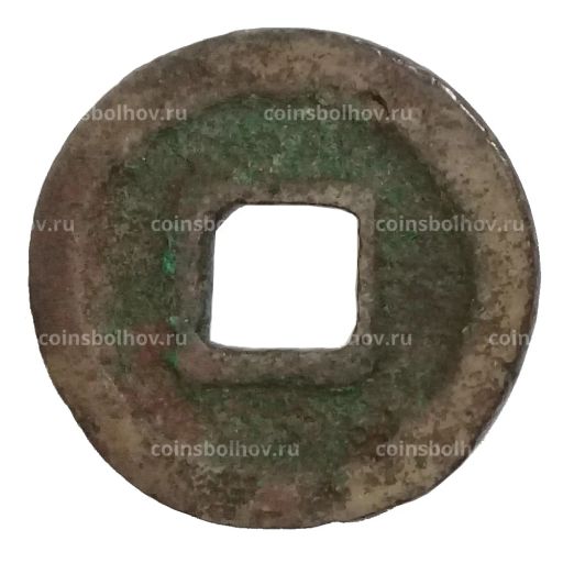 Монета 1 мон Япония