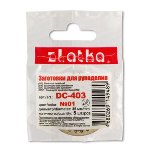 Zlatka Заготовки для рукоделия DC-403 d 35 мм 10 х 5 шт СК/Распродажа №02 под бронзу  фото 4