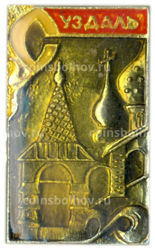 Значок Суздаль