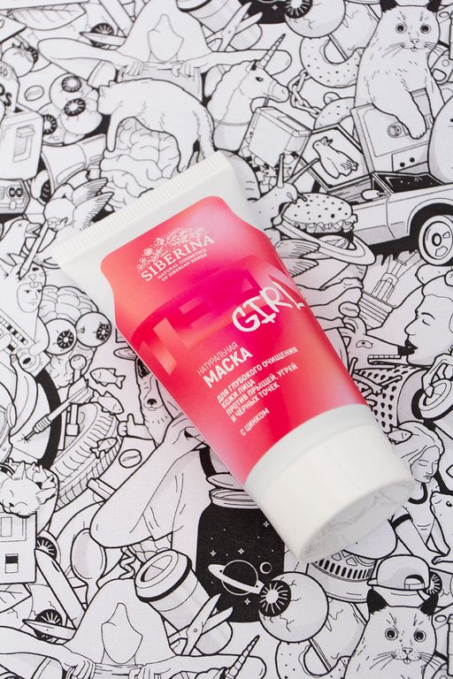 Маска для глубокого очищения кожи лица против прыщей, угрей и чёрных точек с цинком - Siberina фото 5