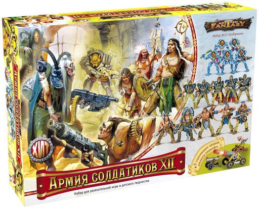 ТХ.Армия солдатиков №12 арт.00634 "Киберпанк" /6