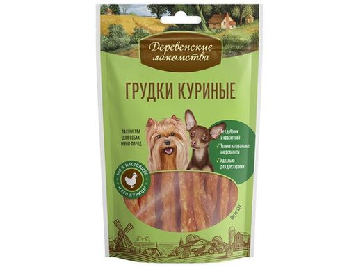 Деревенские лакомства для мини-пород Грудки Куриные 55г, 100