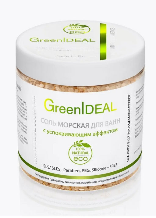 Соль для ванн морская с успокаивающим эффектом (натуральная) - Greenideal фото 2