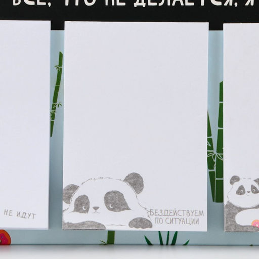 Набор стикеров 3 шт в открытке Все что не делается - я не делаю, 30 листов. - Artfox фото 4