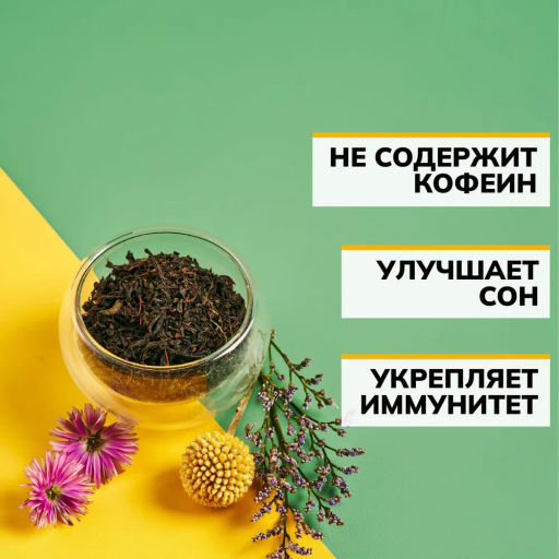 Natty Иван-чай (с цветами)  фото 13