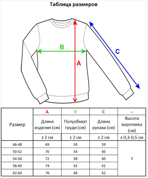 Джемпер 2463 сумерки