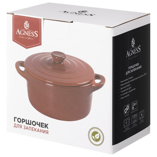 ГОРШОЧЕК ДЛЯ ЗАПЕКАНИЯ REACTIVE RED 18,5*14,5*6,5/10СМ 600 МЛ - Agness фото 3