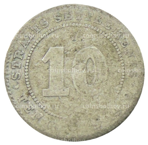 10 центов 1910 года Стрейтс Сетлментс