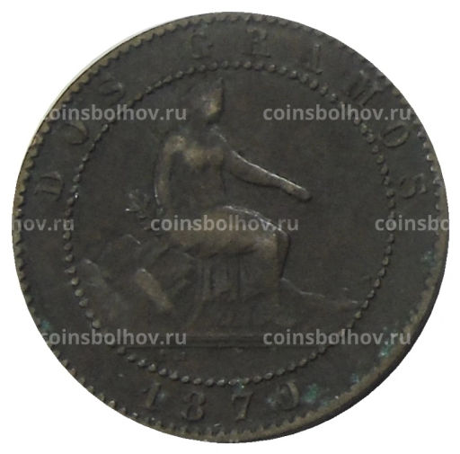 2 сентимо 1870 года Испания