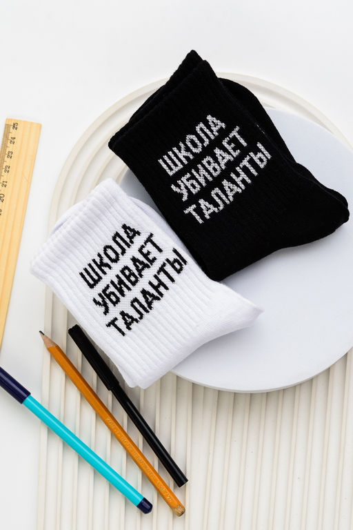 Носки детские Талант (набор 2 пары)