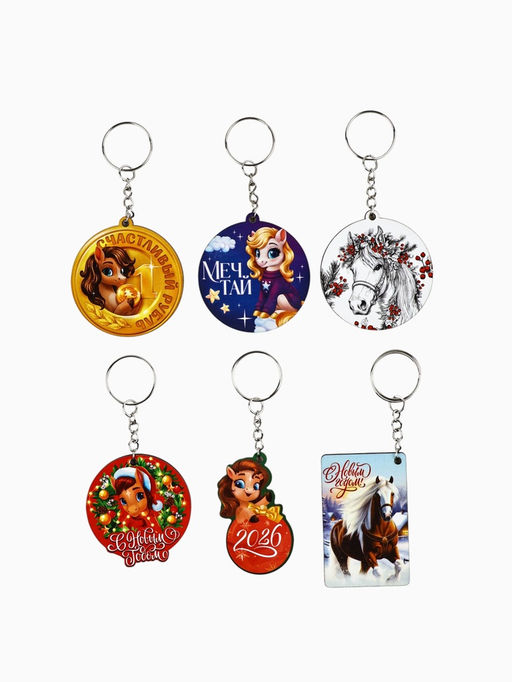 Цена за 6 шт. Брелок новогодний, МИКС