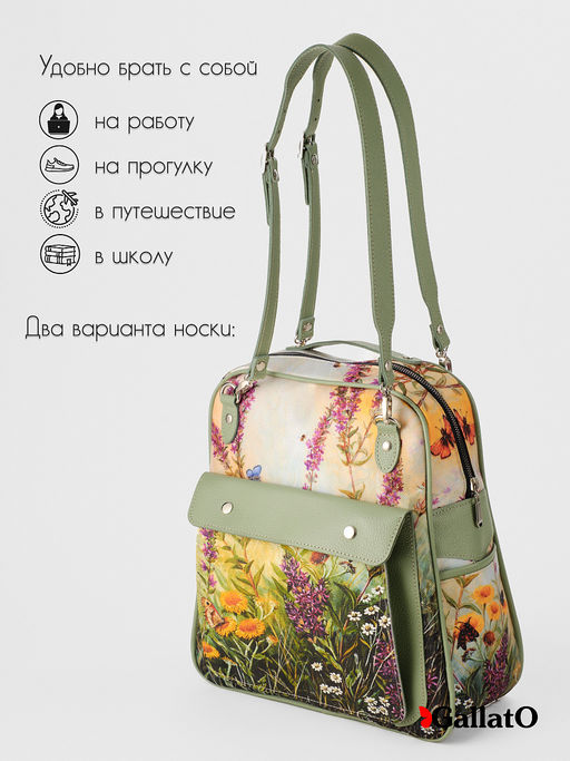 рюкзак ITELIA-3 (карман)42 - Gallato фото 6