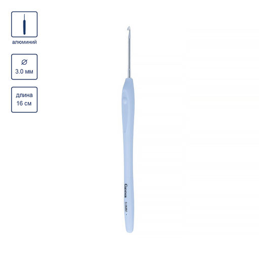 Для вязания Gamma RHP крючок с прорезин. ручкой алюминий d 3.0 мм 16 см в блистере