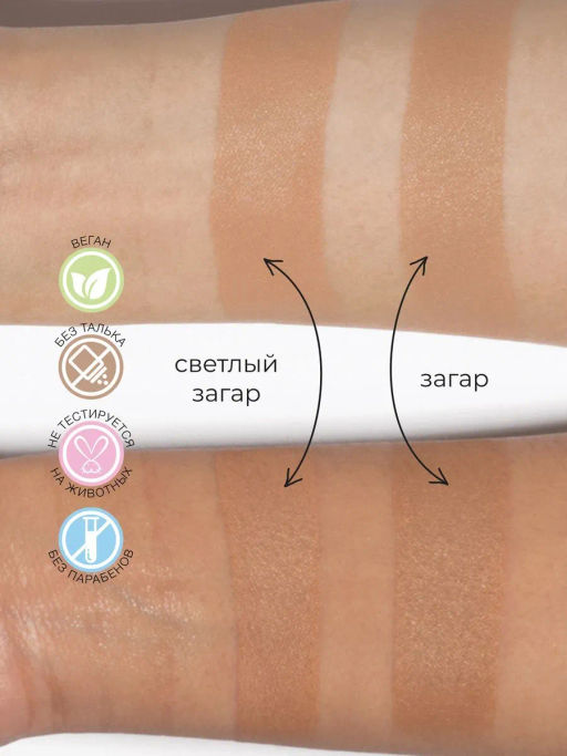 Physicians Formula Пудра бронзер Butter Bronzer Murumuru тон светлый загар, 11 г  фото 6