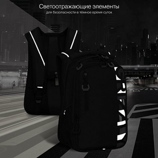 RU-638-3 Рюкзак - Grizzly фото 14