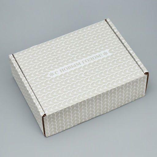 Коробка сборная С новым годом!, белый, 27 х 21 х 9 см - Дарите счастье фото 3