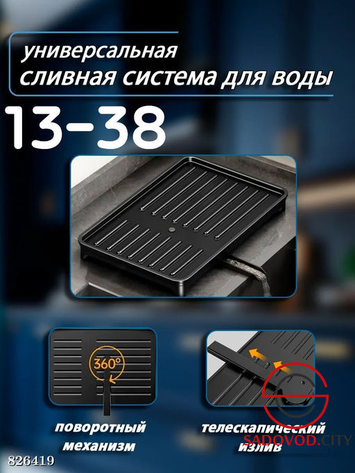 Сушилка для посуды после мытья