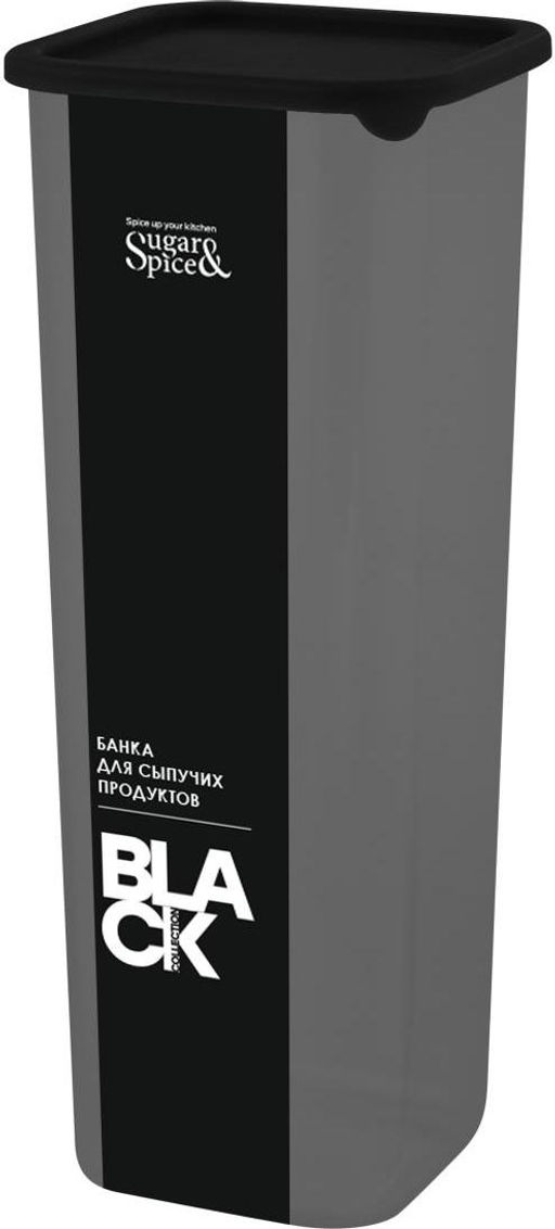 Банка для сыпучих продуктов Sugar&Spice Black квадратная 1,9л, с гибкой крышкой SE168610621