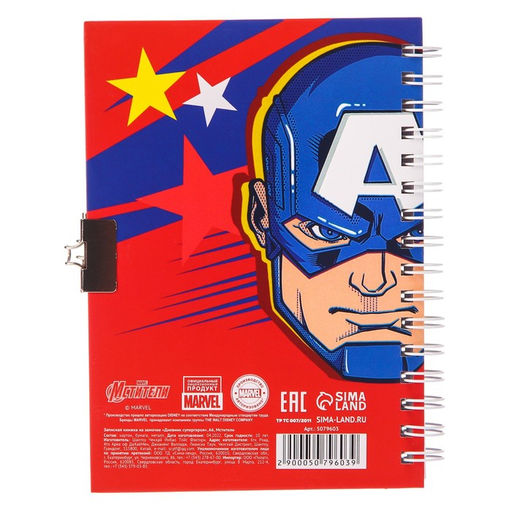 Записная книжка на замочке А6, Дневник супергероя, 50 листов, Мстители - Marvel фото 6