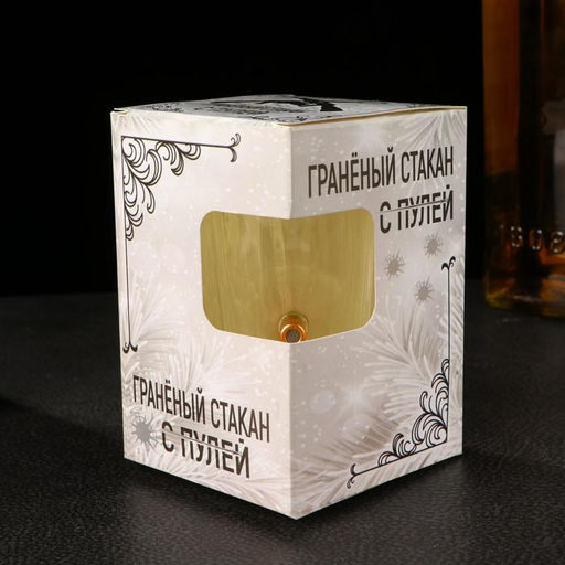 Стакан гранёный с пулей Новый год, 250 мл