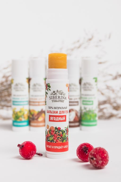 Бальзам для губ Ягодный - Siberina фото 4