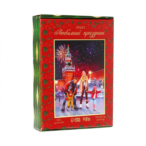 Фигурный пазл Любимый праздник с предсказанием - Puzzle фото 3