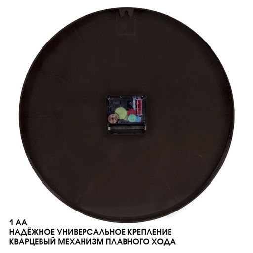 Часы настенные интерьерные «Классика», бесшумные, плавный ход, d=30 см, чёрные, от батарейки 1×АА