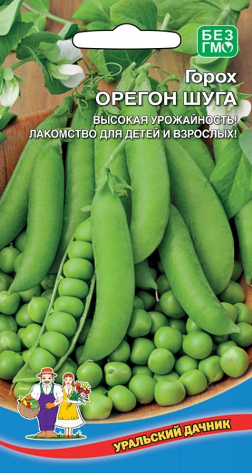 Горох ОРЕГОН ШУГА Высокая урожайность! Лакомство для детей и взрослых!