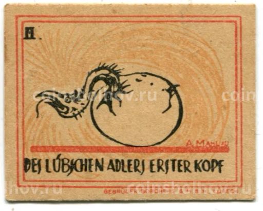 20 пфеннигов 1921 года Германия Нотгельд  Любек