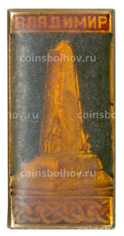 Значок Владимир