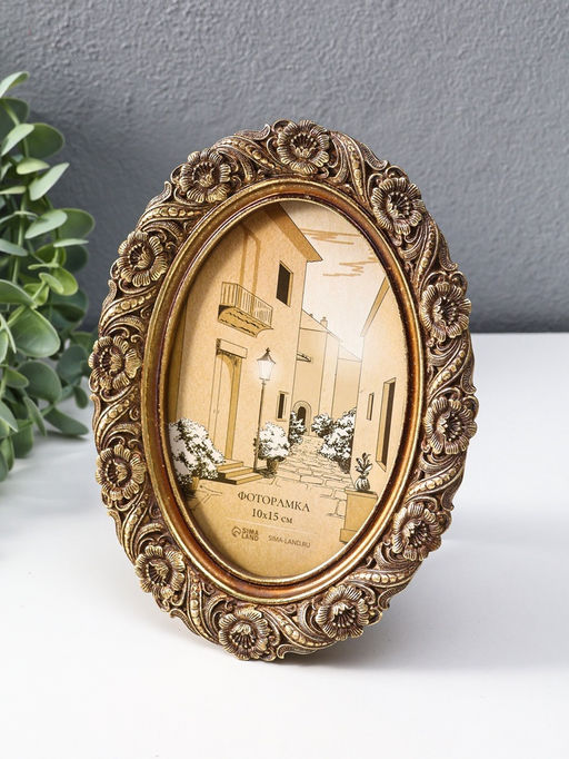 Фоторамка полистоун 10х15 см "Винтажные цветы" тёмное золото 15х1,5х20 см