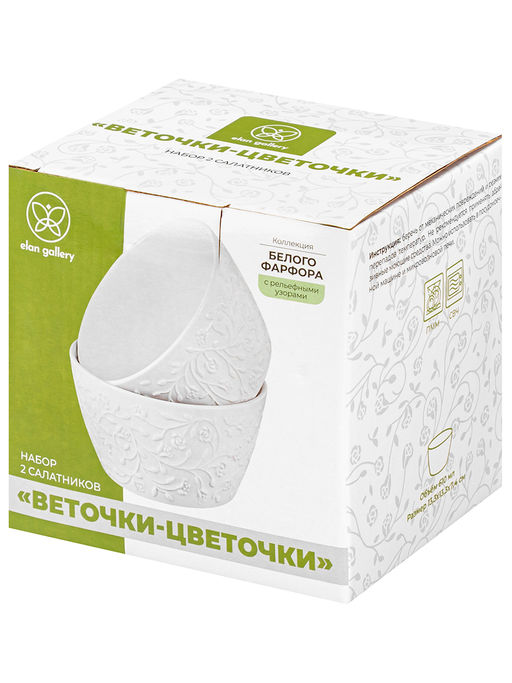 Набор 2 салатников 600 мл 13*13*7,5 см Веточки цветочки, фарфор - Elan gallery фото 10