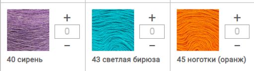Цена за 1 мотков пряжи АНГОРКА