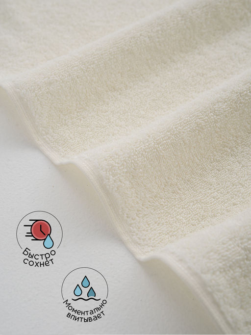 Полотенце махровое банное большое Софатекс 70 * 140 для ванной и бани bs