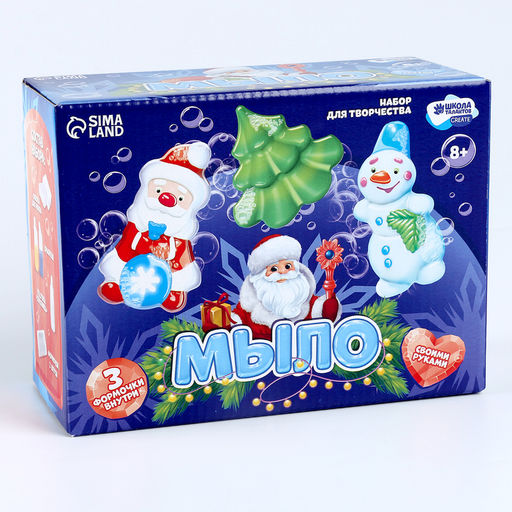 Мыло своими руками на новый год «Исполнения желаний», набор для творчества
