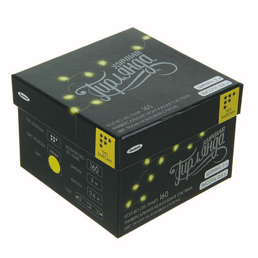 Гирлянда «Бахрома» 3×0.6 м, IP44, УМС, тёмная нить, 160 LED, свечение жёлтое, 220 В