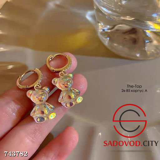 Серьги переливающиеся мишки