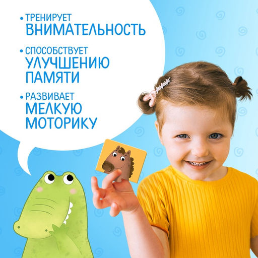 Пазлы 3 в 1 Собирай и меняй: Животные, 9 пазлов, 27 деталей